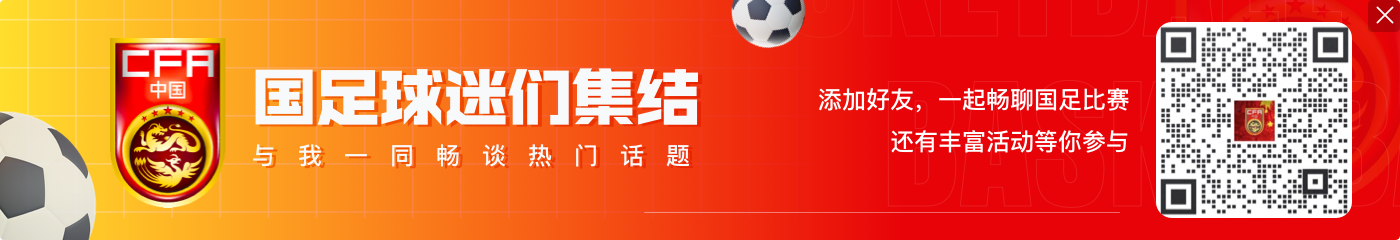 前国足主帅施拉普纳：国足与泰国、新加坡打成平手 我感到很震惊 它没有野心！