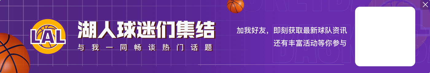 头衔：佩林卡：雷迪克的沟通能力是联盟中最好的之一 他在这方面很特别