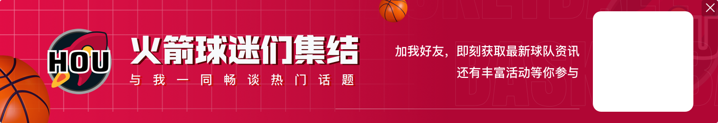 火箭晒出训练照片：我们在拉斯维加斯有重要的事情 明天是夏季联赛的第一场比赛